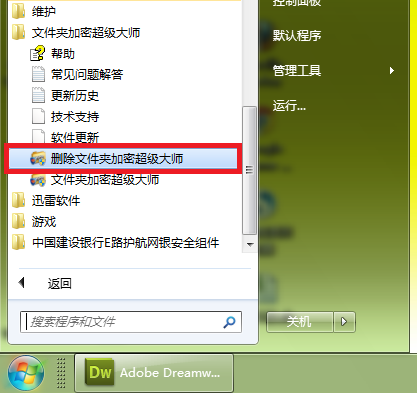電腦word版本如何更新_一般公司用wps還是word_電腦word一般用什么版本