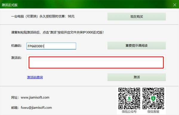 3dsmax8輸入激活碼_cad輸入激活碼有問題_eset nod32 輸入激活碼