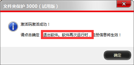 3dsmax8輸入激活碼_cad輸入激活碼有問題_eset nod32 輸入激活碼